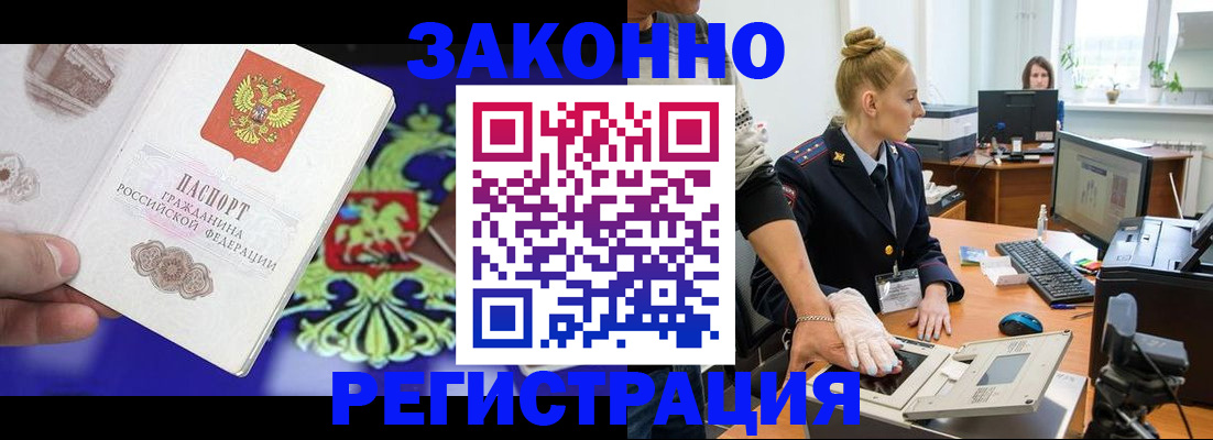 временная регистрация адрес в Красноуральске